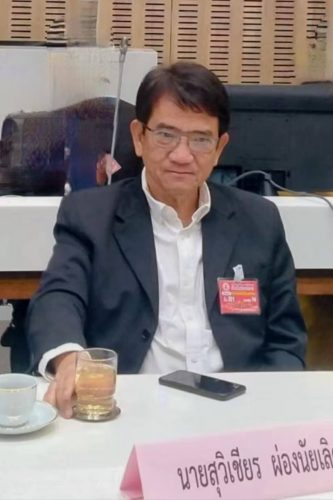 20251017192615_282_252 20251017192615_282_252